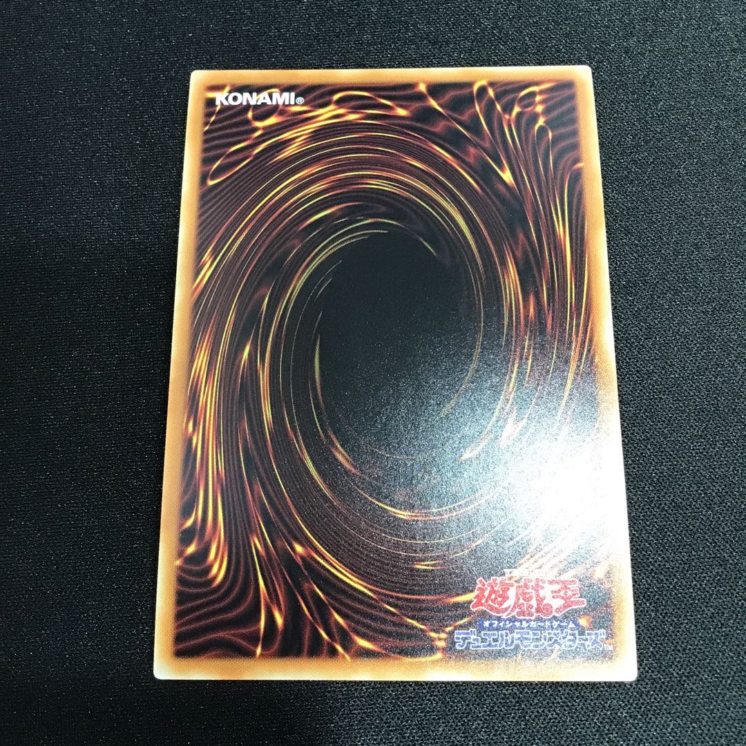Shooting Star Dragon TG-EX 20th Secret Rare