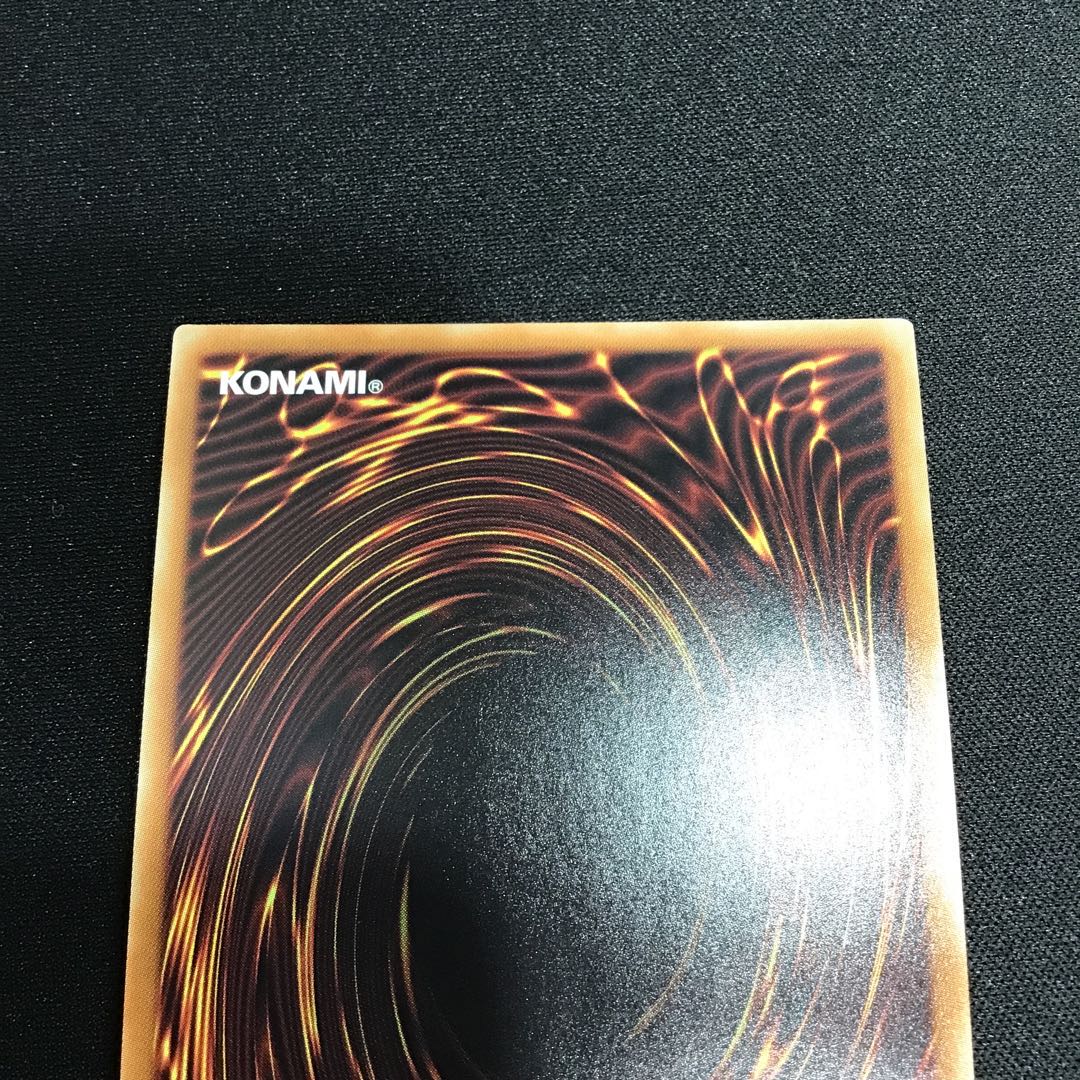 Shooting Star Dragon TG-EX 20th Secret Rare