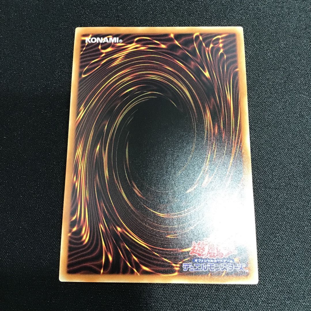 Deep Sea Prima Donna 20th Secret Rare