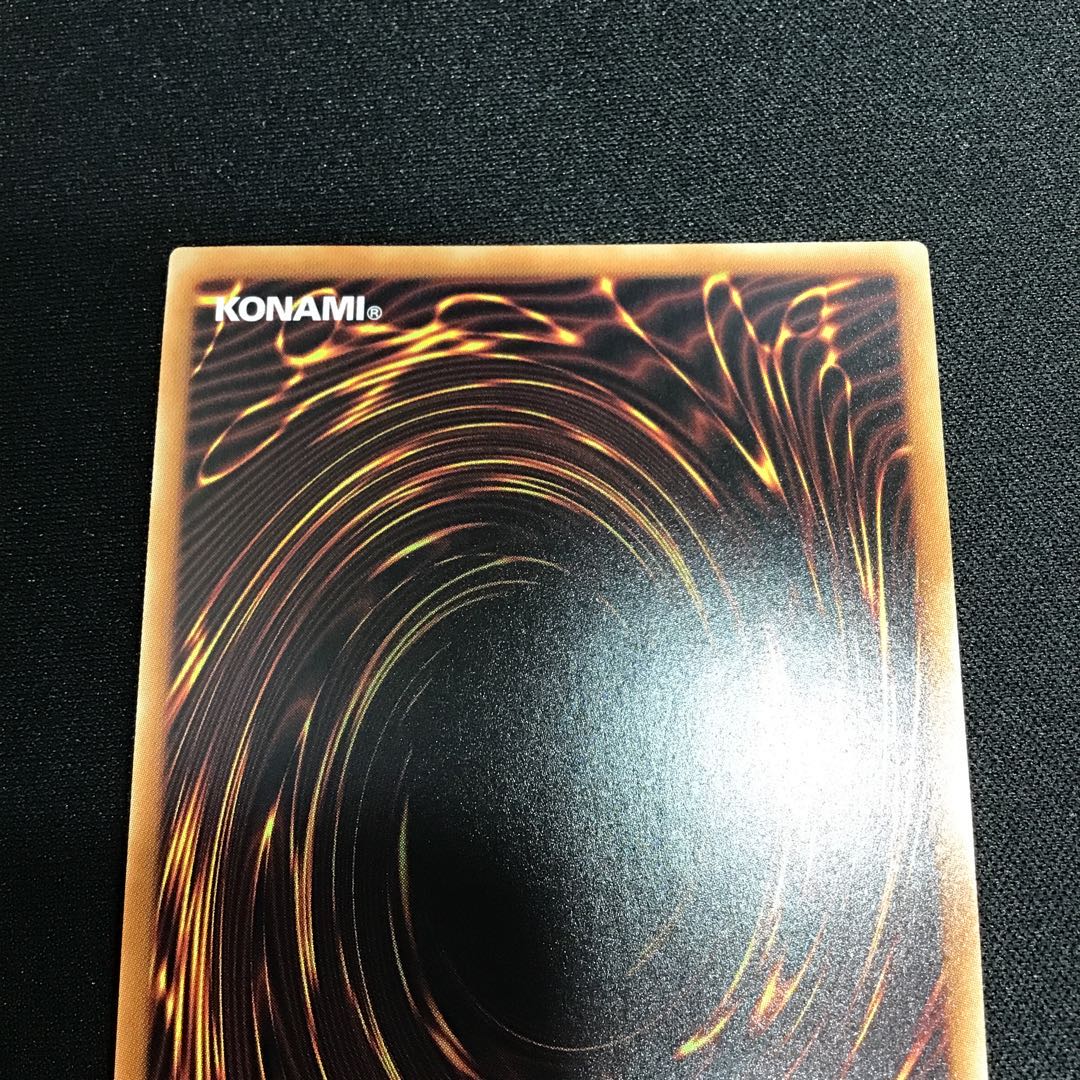 Deep Sea Prima Donna 20th Secret Rare