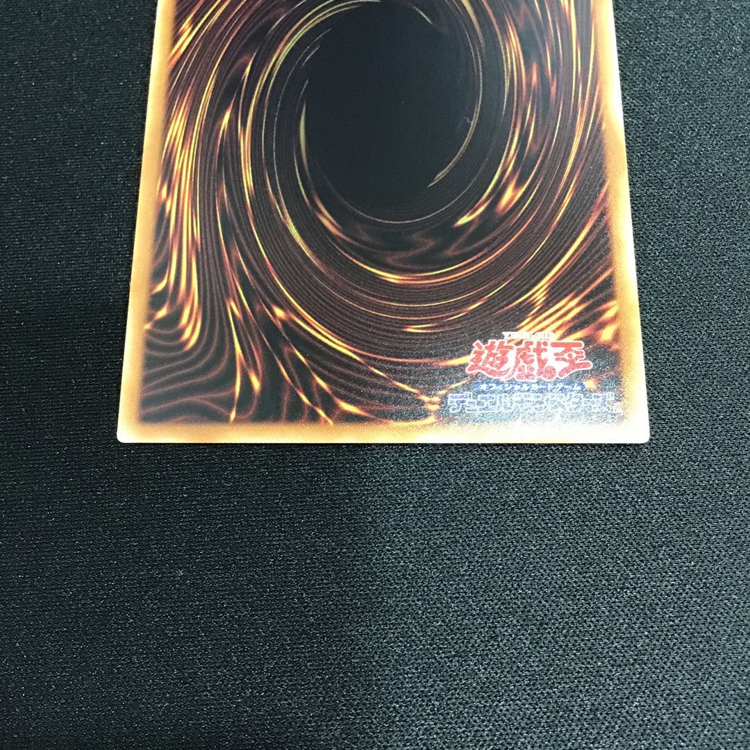 Deep Sea Prima Donna 20th Secret Rare