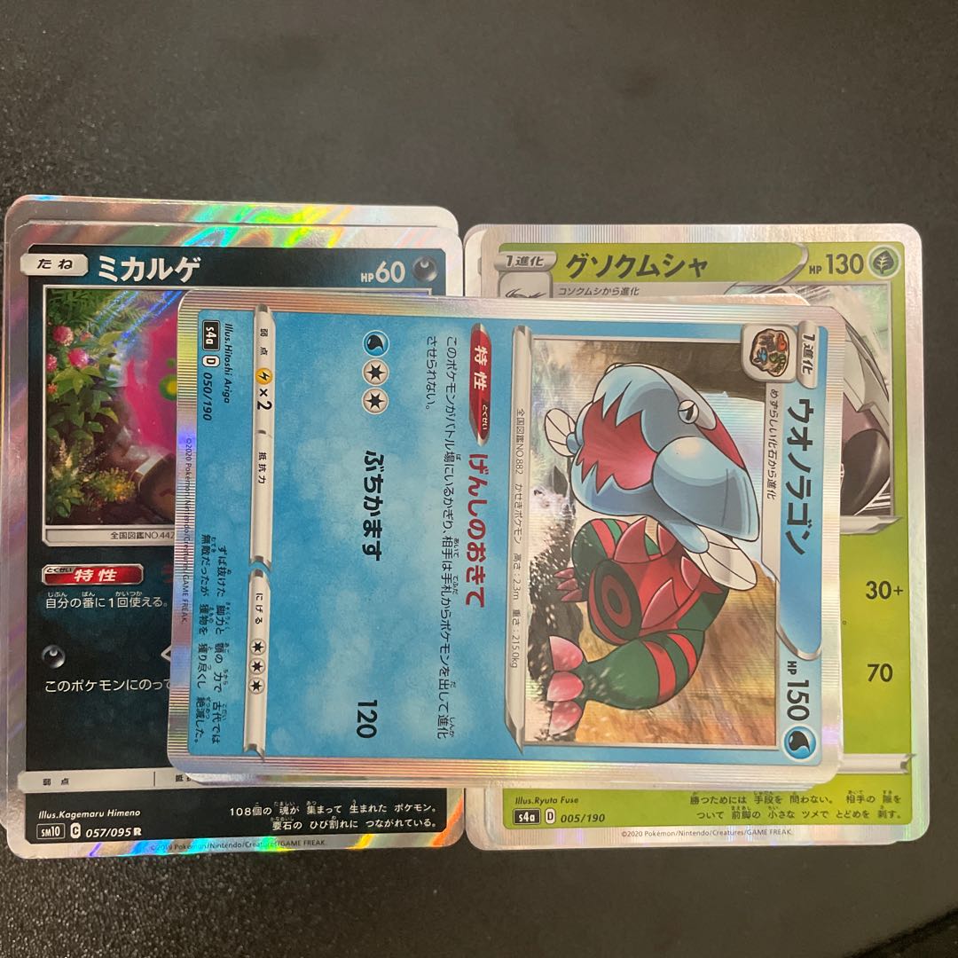 TCG様専用出品　R222枚買取