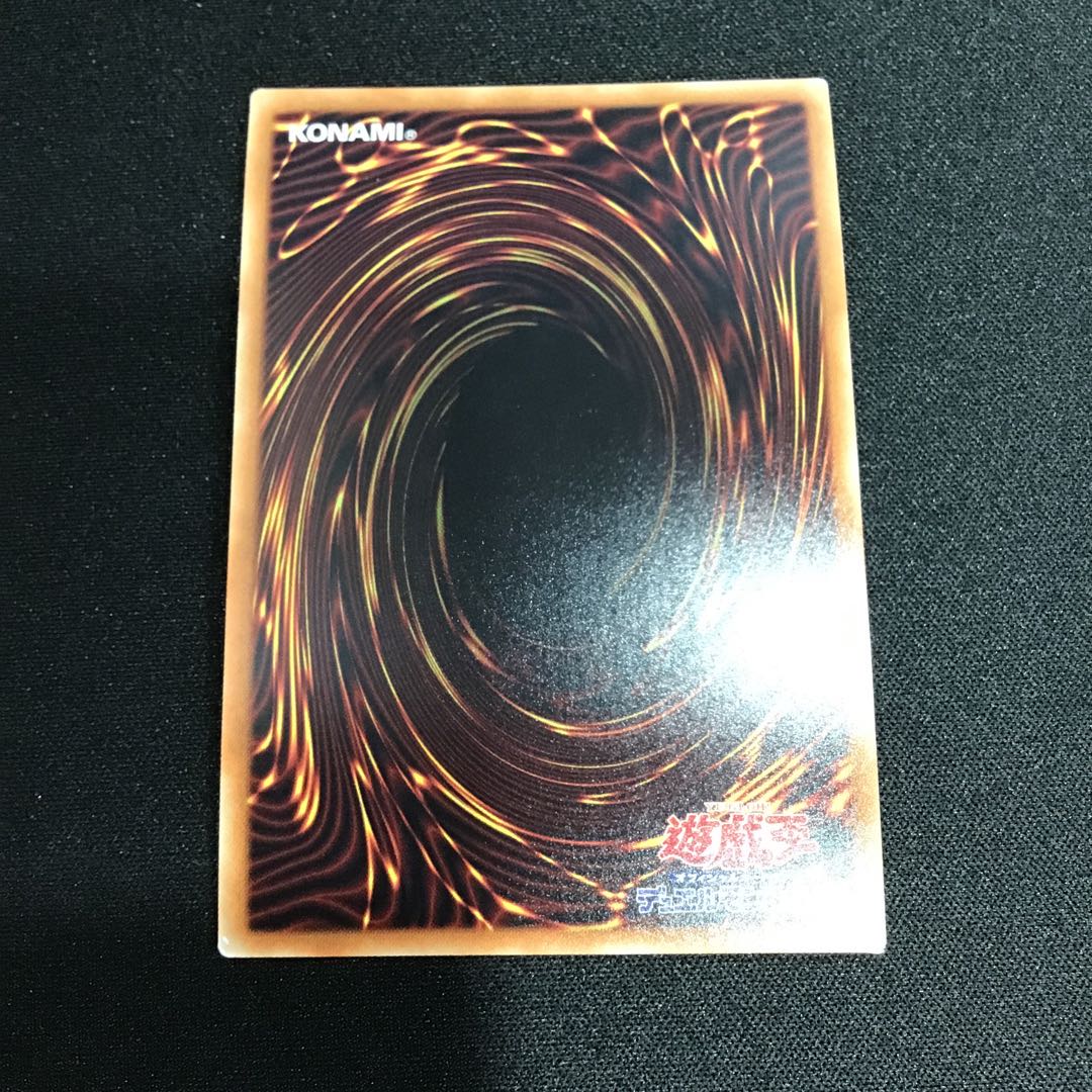 Malefic Territory 20th Secret Rare