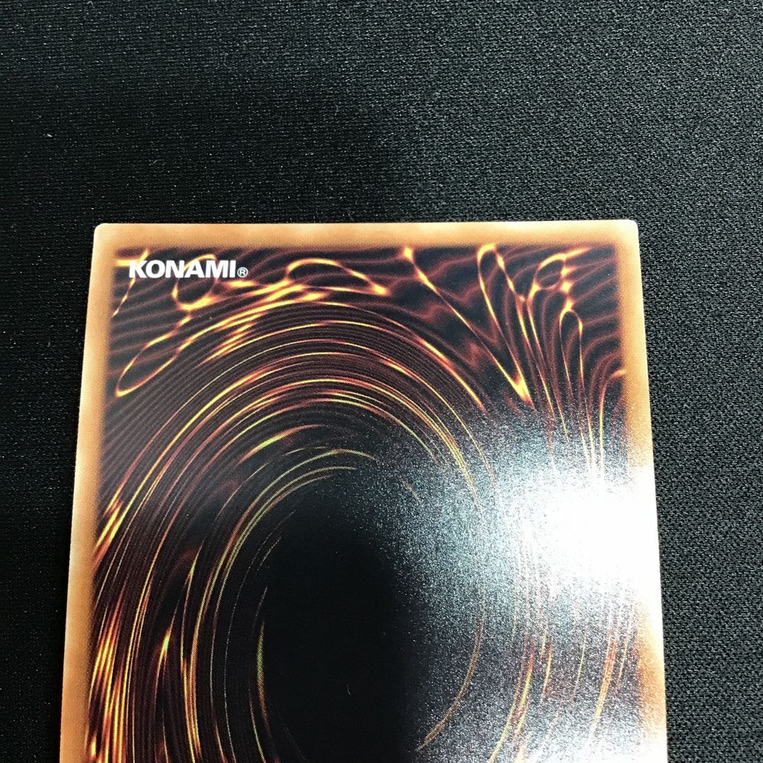 Malefic Territory 20th Secret Rare