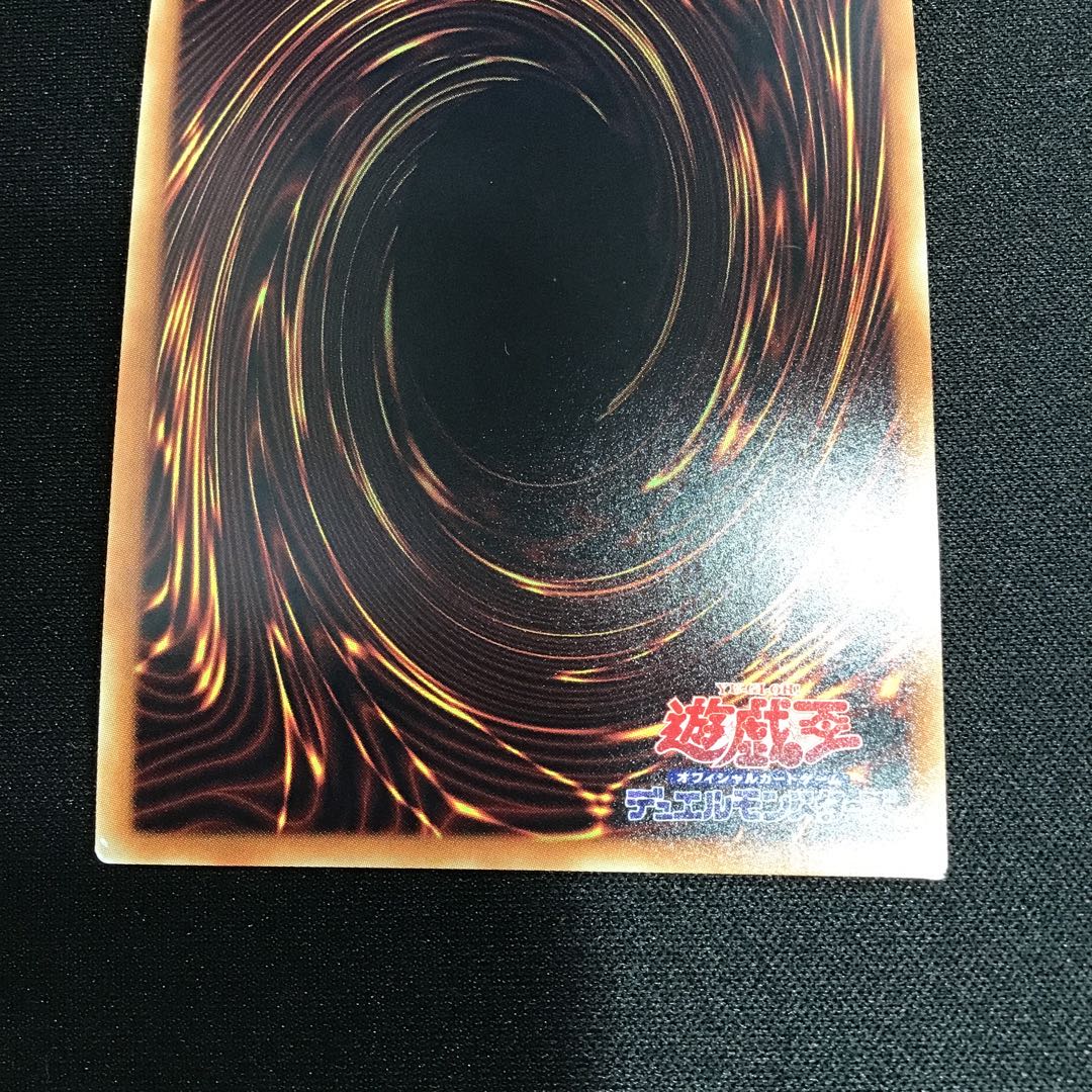 Malefic Territory 20th Secret Rare