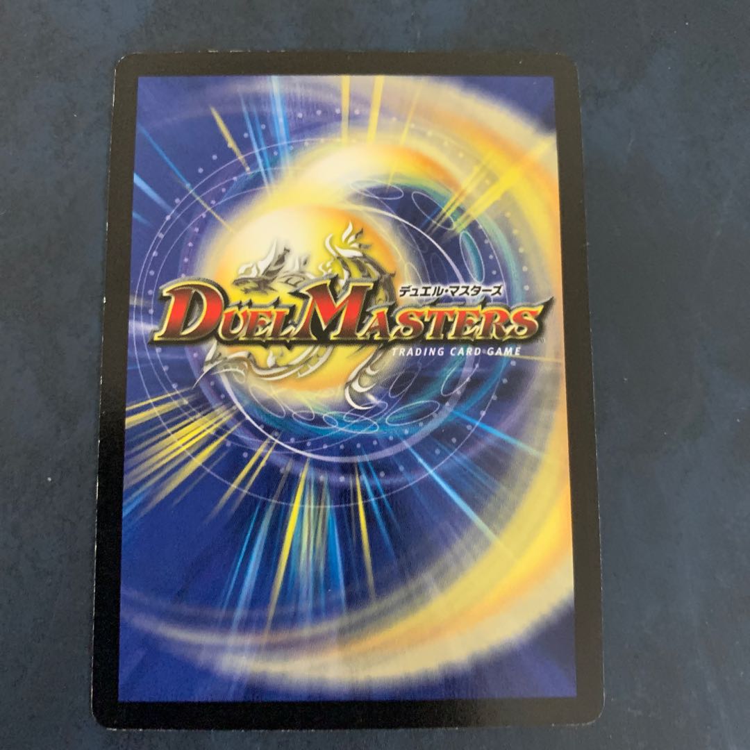 アクア・デフォーマー