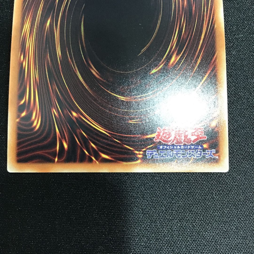 Cubic Causality 20th Secret Rare