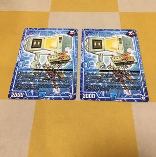 オレちんレンジ