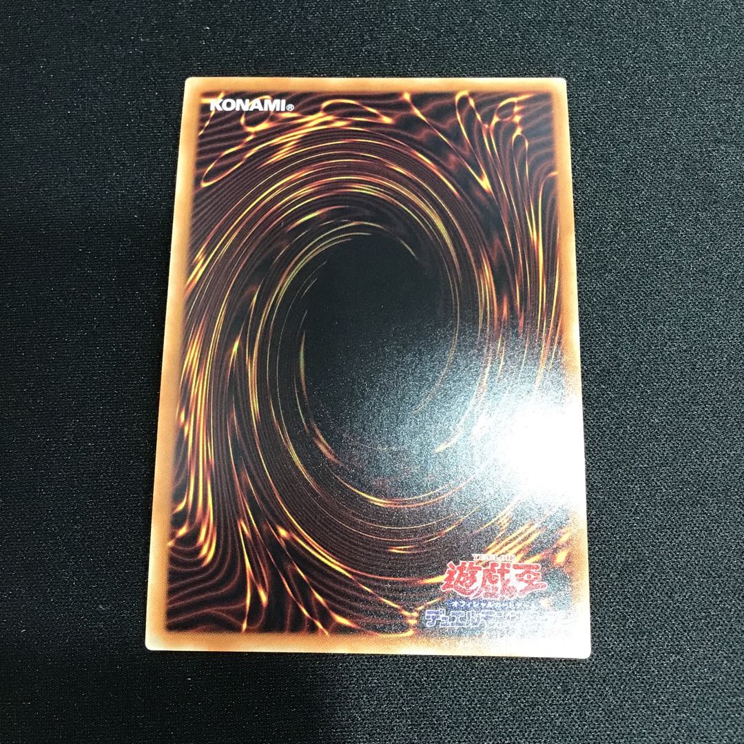 Malefic Selector 20th Secret Rare