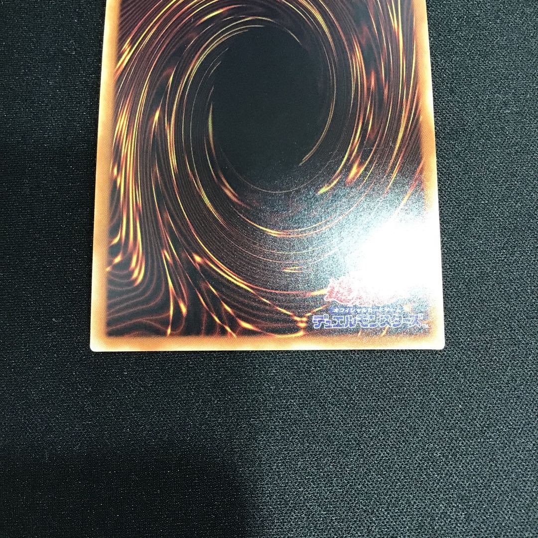 Malefic Selector 20th Secret Rare