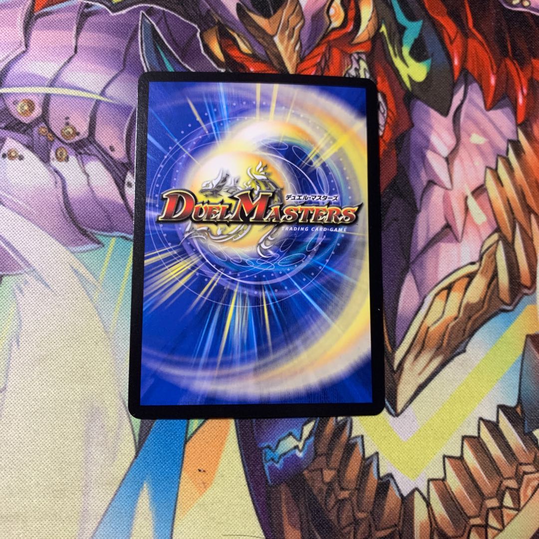 【最安値】雷龍 ヴァリヴァリウス