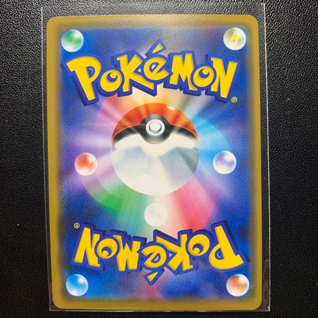 レシラム&ゼクロムGX RR