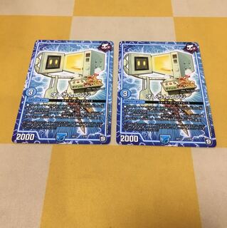 オレちんレンジ