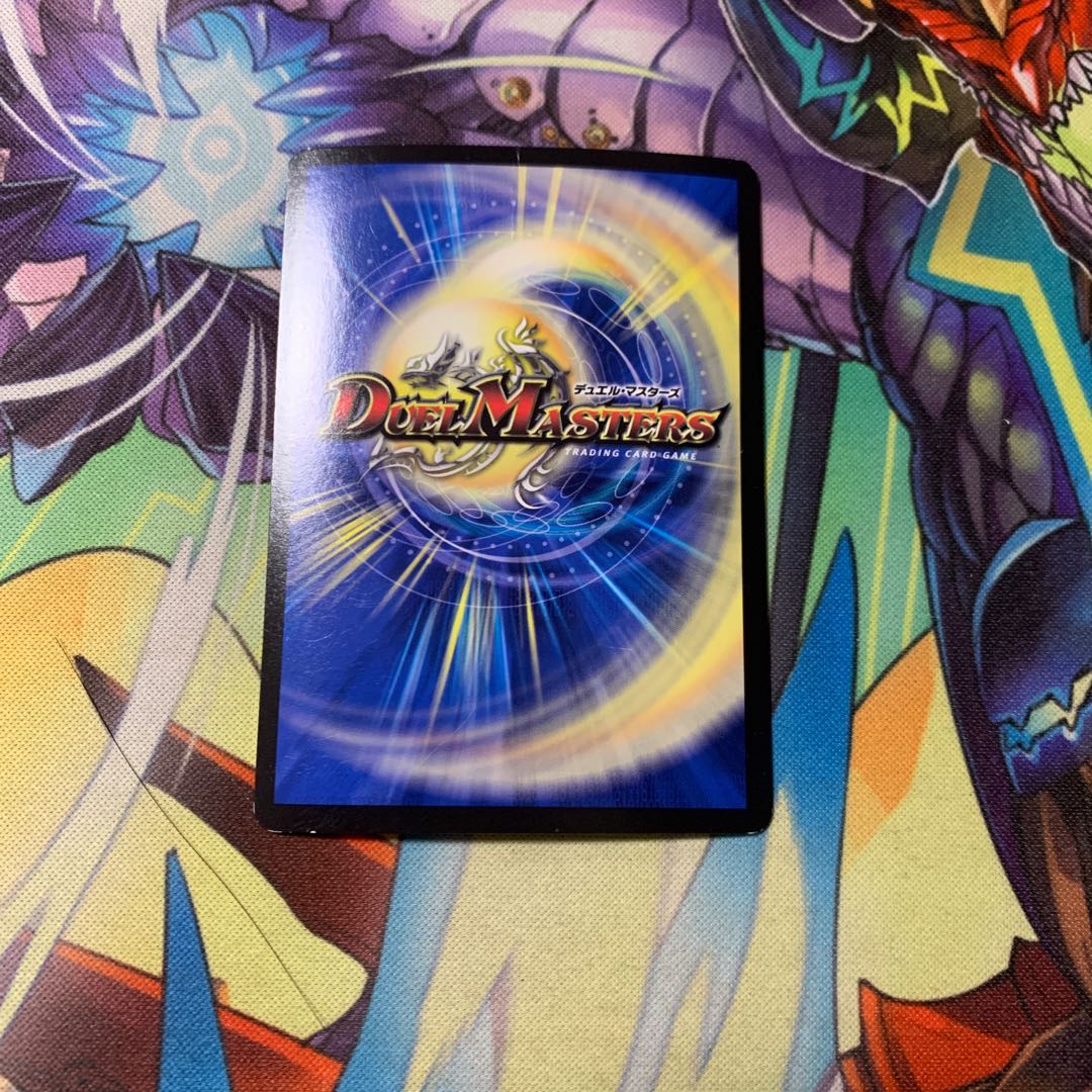 【最安値】真実の聖霊王 レオ・ザ・スター