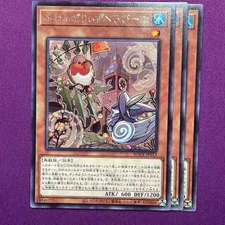 ふわんだりぃず×ろびーな 3枚