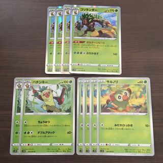 ゴリランダー 進化セット 1枚