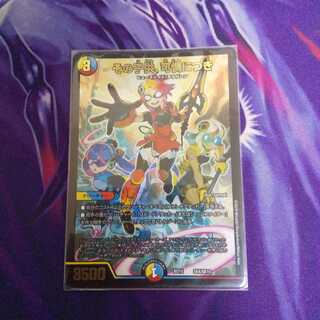 その子供、可憐につき