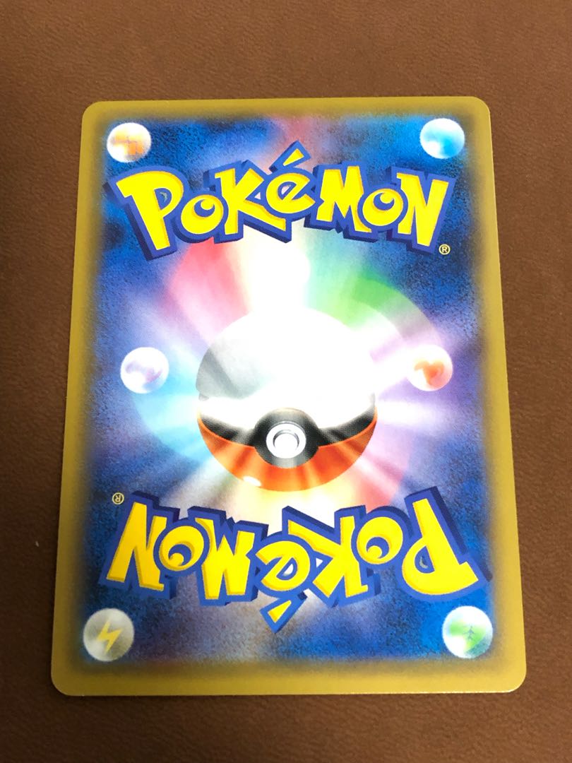 週末特価　美品　エリカのおもてなし　SR