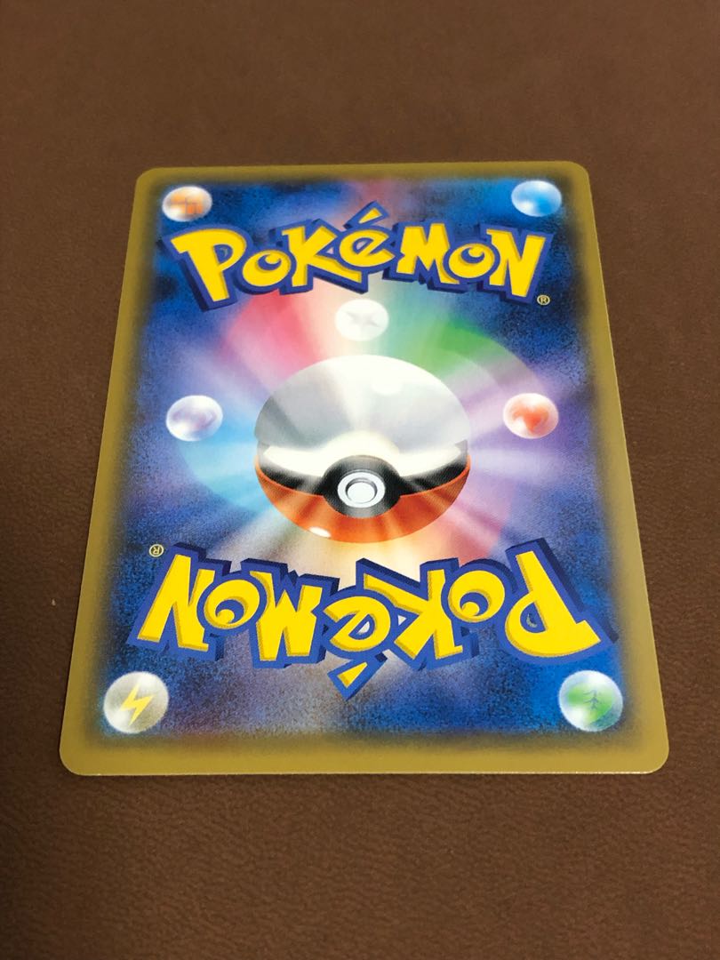 週末特価　美品　エリカのおもてなし　SR