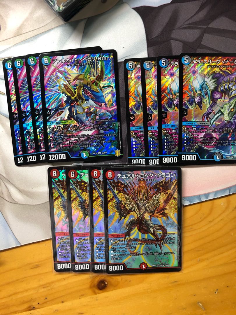 テラスザーク　アアルカイト　デュアルショック　専用品