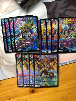 テラスザーク　アアルカイト　デュアルショック　専用品