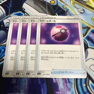 ドリームボール U Hulu 872