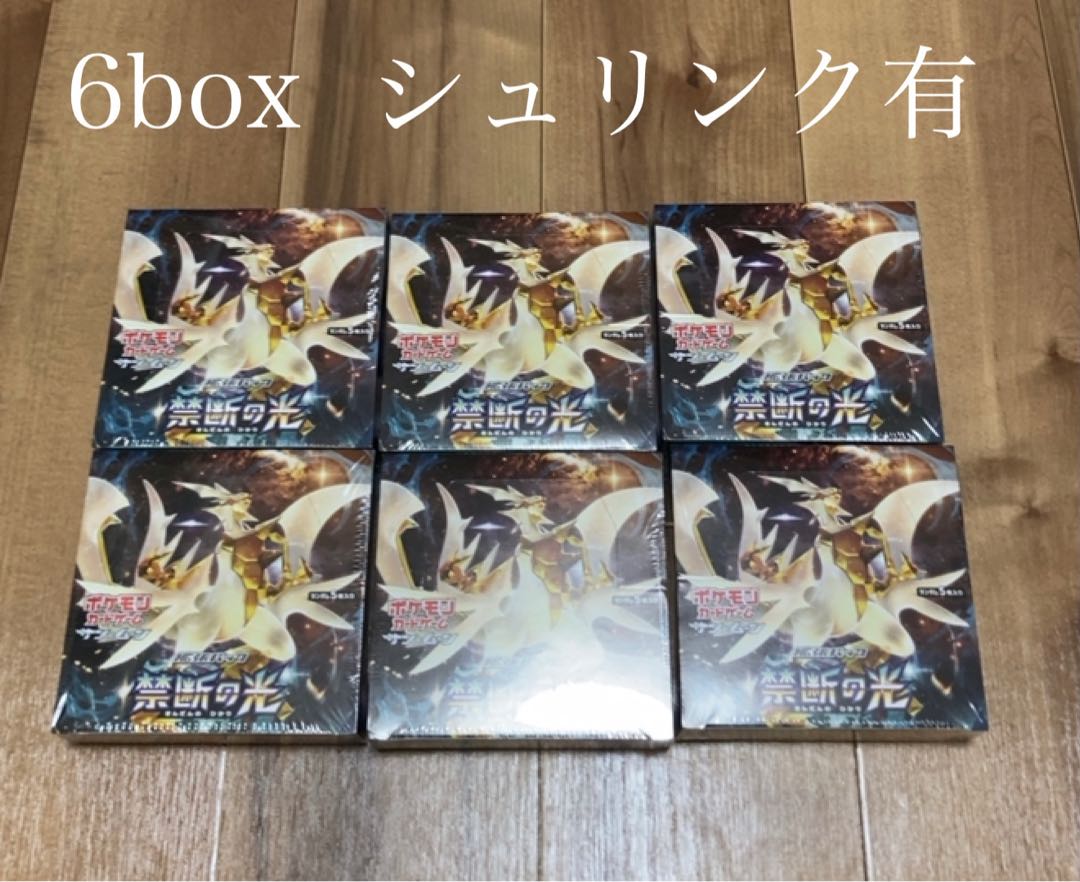 ポケモンカード 禁断の光 6boxの通販 トラ Magi トレカ専用フリマアプリ