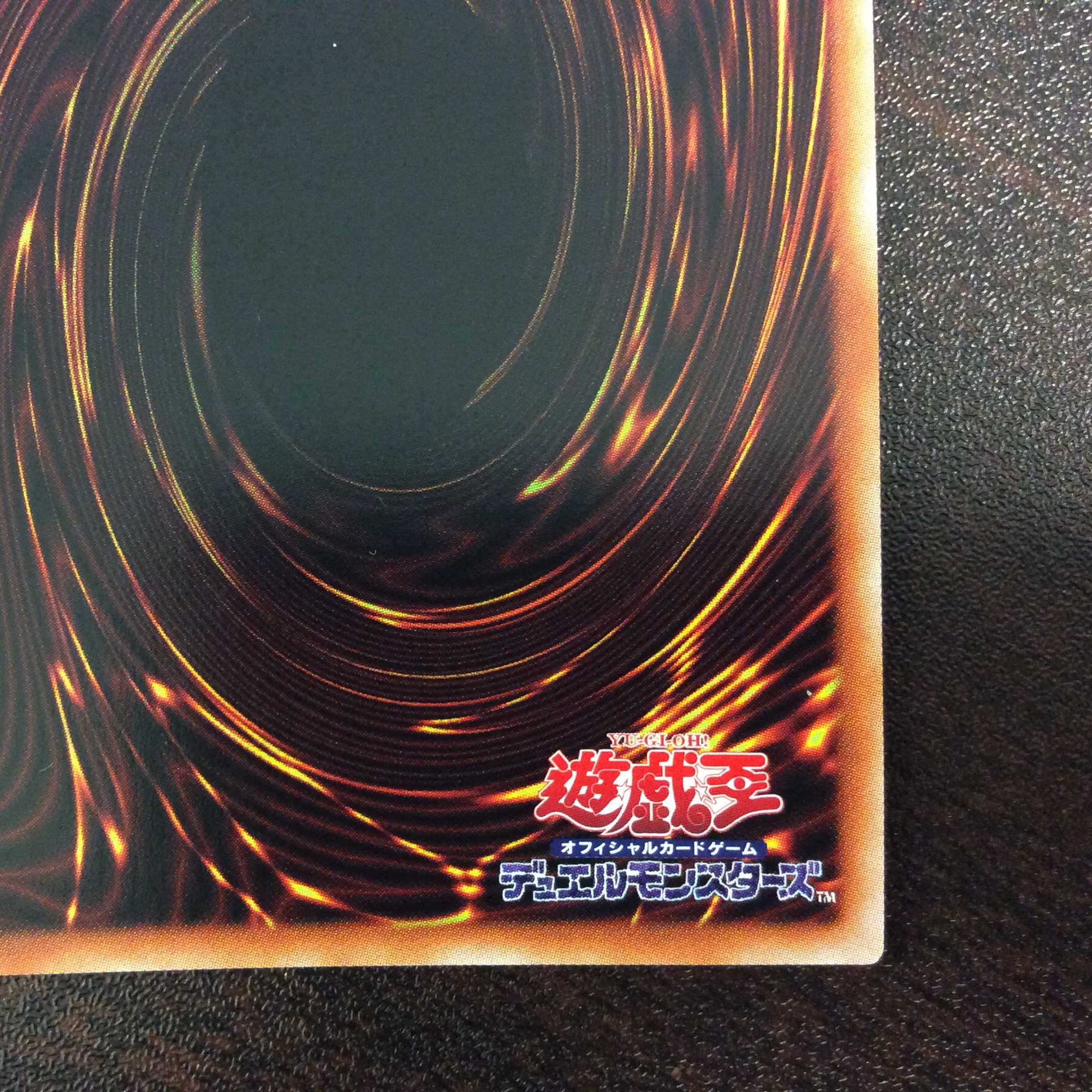 (Beautiful) Eldlich the Mad Golden Lord Prismatic Secret Rare