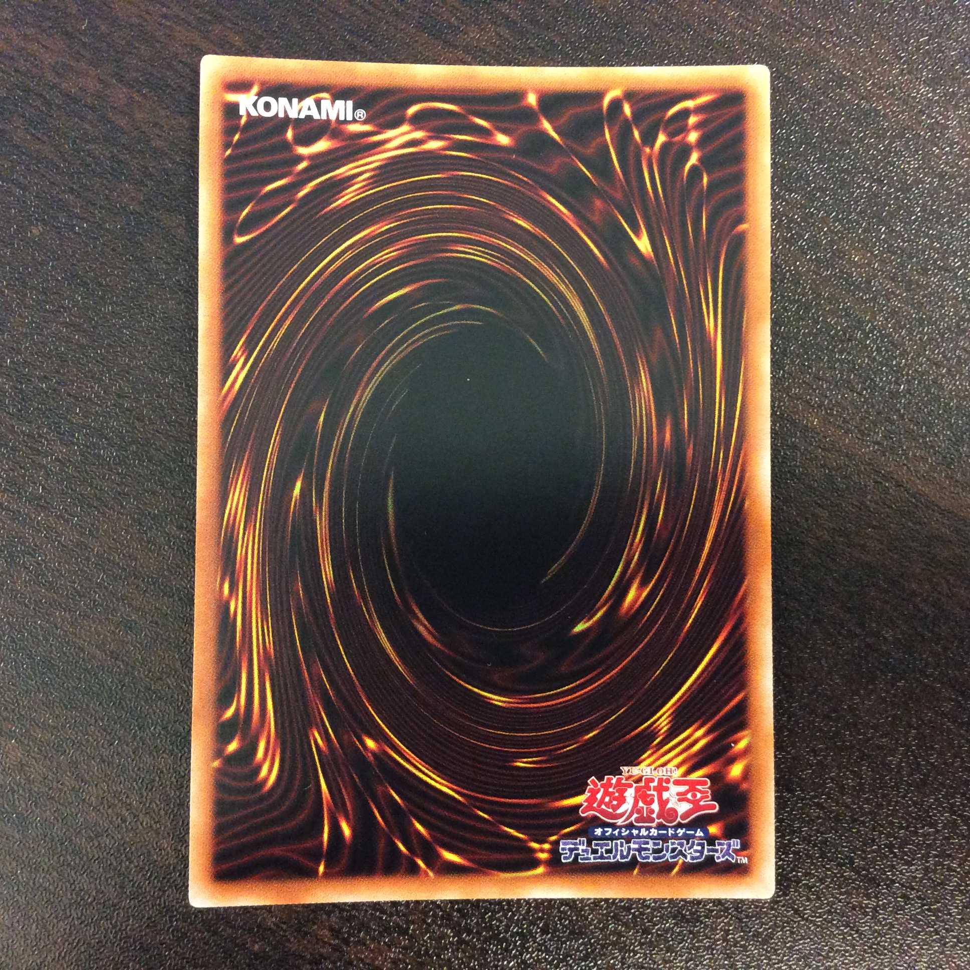 (Beautiful) Eldlich the Mad Golden Lord Prismatic Secret Rare