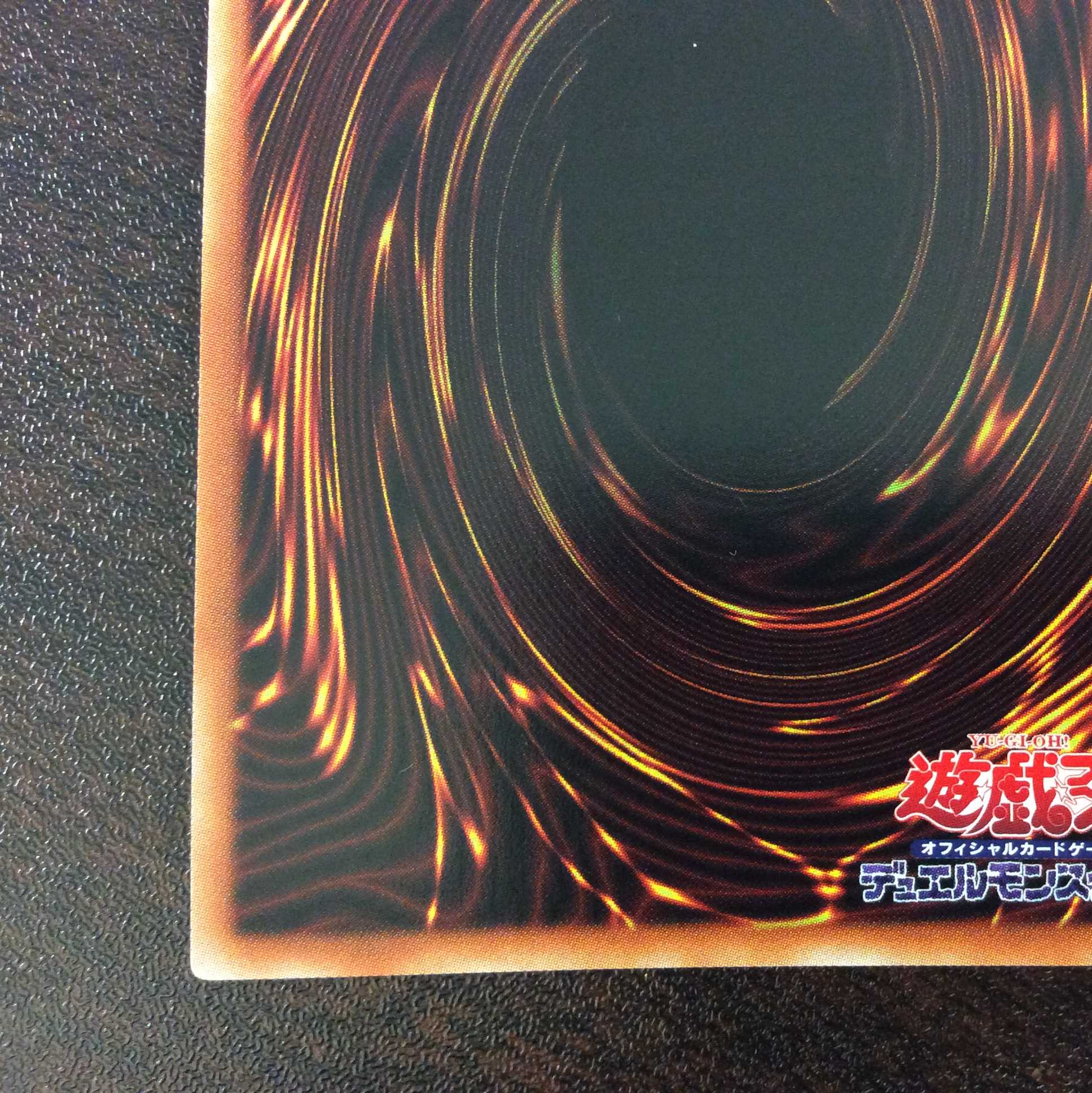 (Beautiful) Eldlich the Mad Golden Lord Prismatic Secret Rare