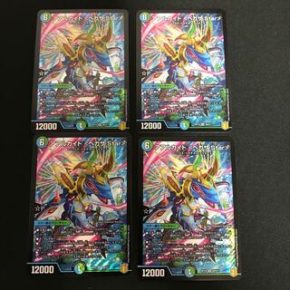 アアルカイト <ペガサ.Star> 4枚セット