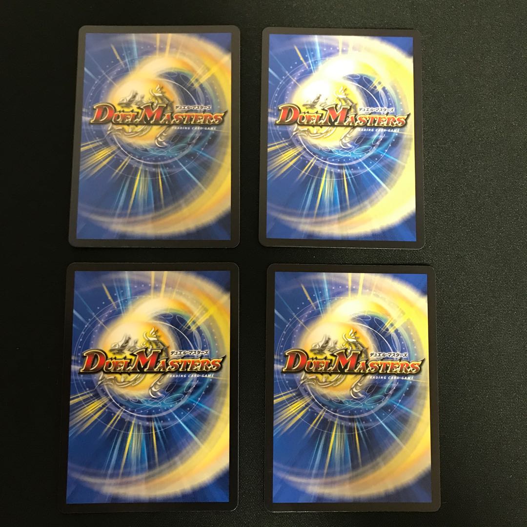 アアルカイト <ペガサ.Star> 4枚セット