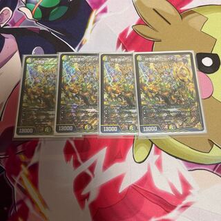 砕慄接続 グレイトフル・ベン