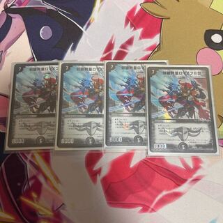 邪眼教皇ロマノフII世