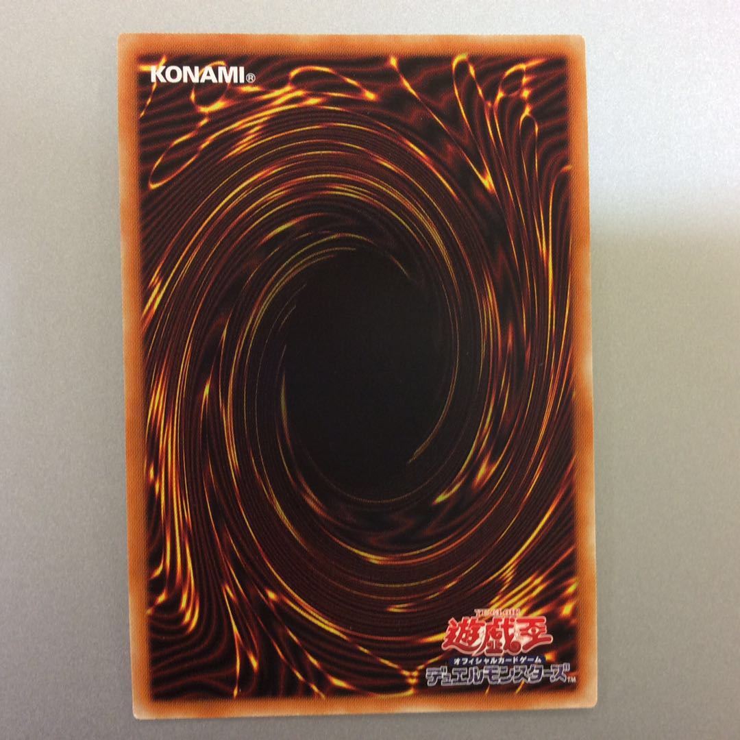 (Beautiful) Chaos Dragon Levianeer Prismatic Secret Rare