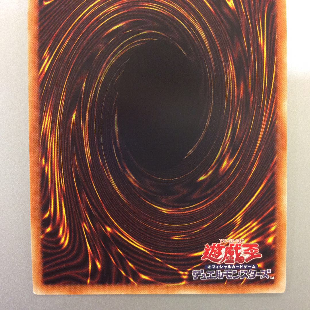 (Beautiful) Chaos Dragon Levianeer Prismatic Secret Rare