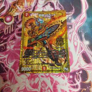 “罰怒”ブランド　シークレット2