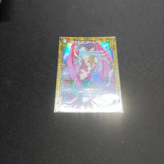 偽りの王 ヴィルヘルム(20thSPレア仕様) B