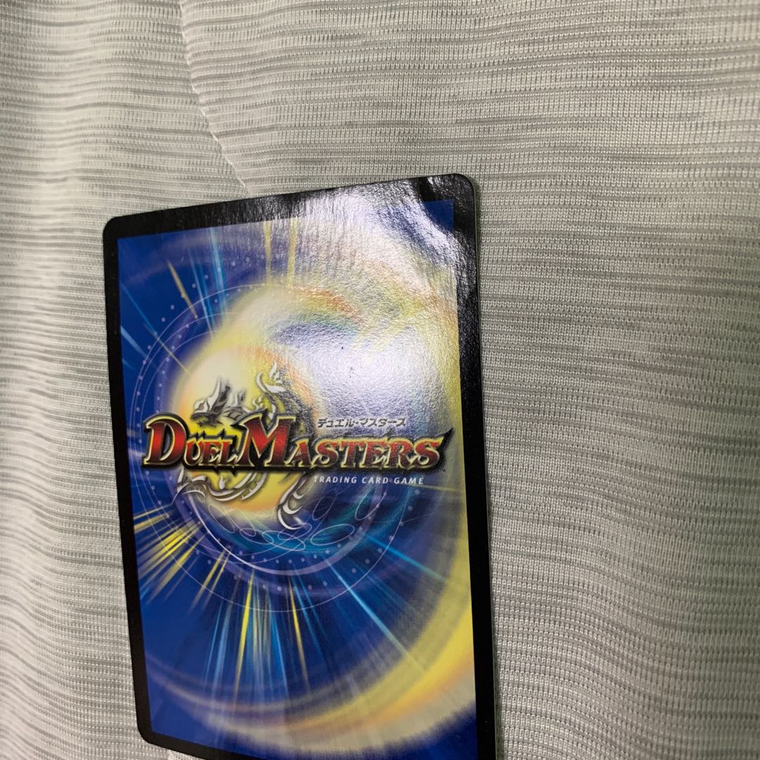 Distorted, One King, Two Lives, Three Eyes Spear (Kinkira King boxed specs)