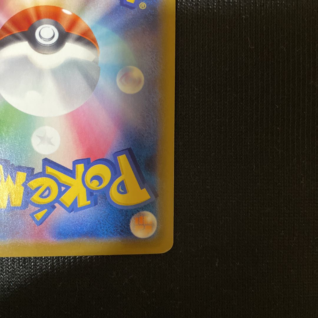 ポケモンカードゲーム HR ニンフィアvmax sa イーブイヒーローズ