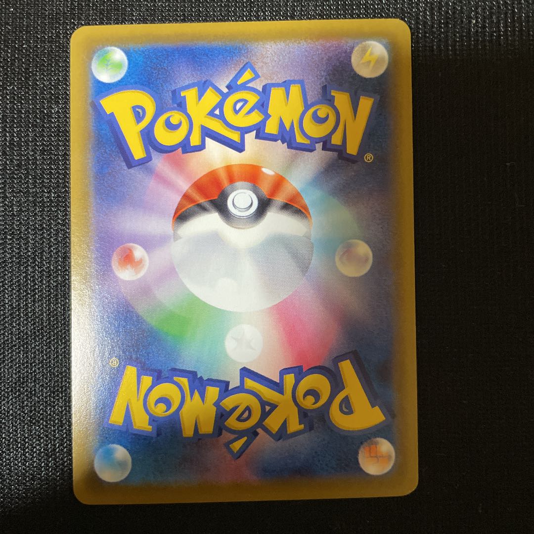 ポケモンカードゲーム HR ニンフィアvmax sa イーブイヒーローズ