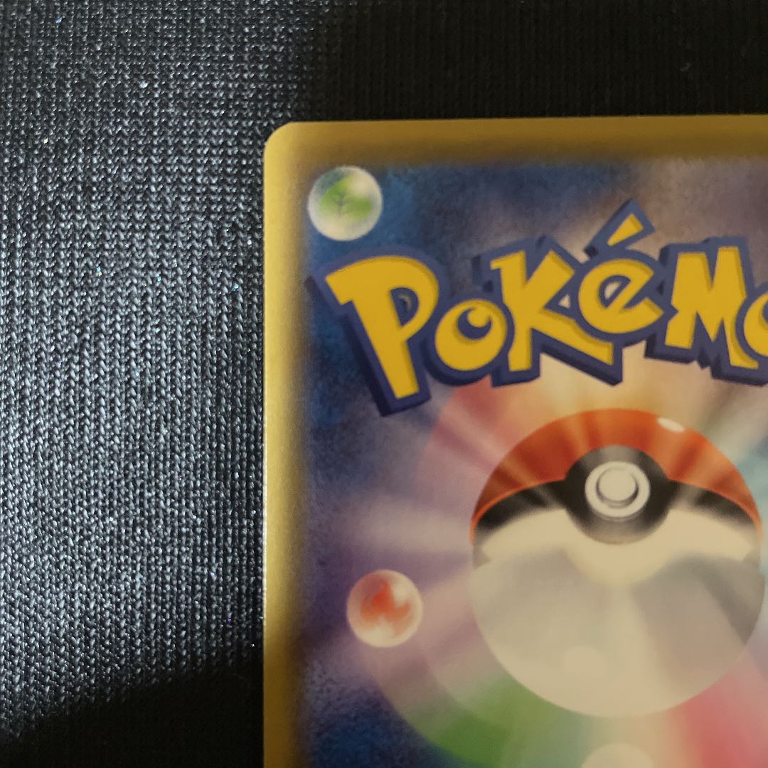 ポケモンカードゲーム HR ニンフィアvmax sa イーブイヒーローズ