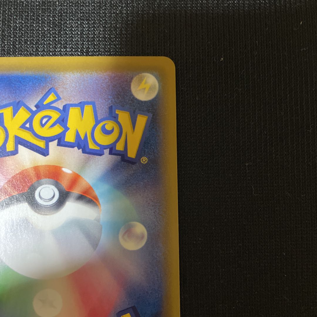 ポケモンカードゲーム HR ニンフィアvmax sa イーブイヒーローズ