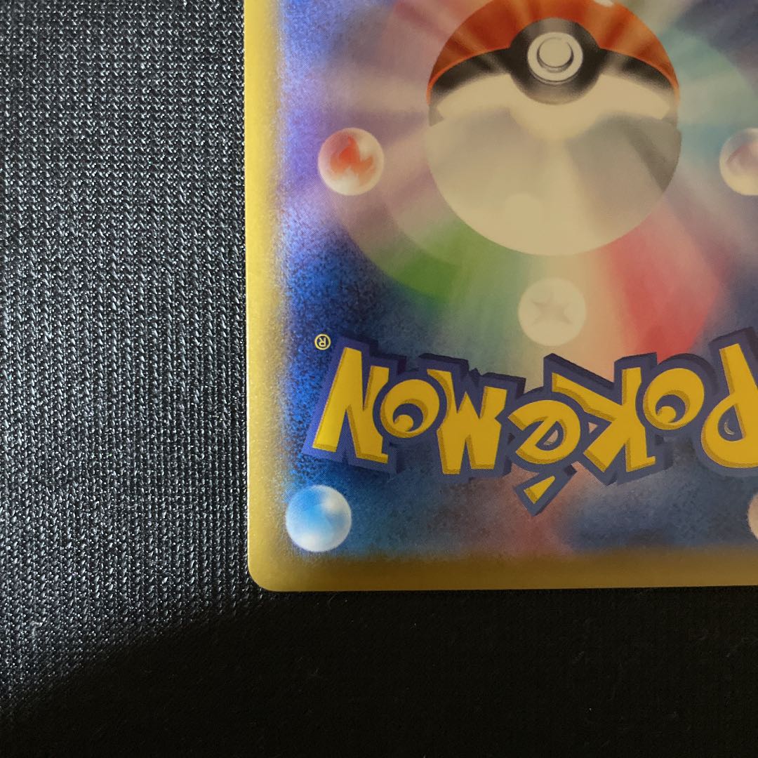 ポケモンカードゲーム HR ニンフィアvmax sa イーブイヒーローズ