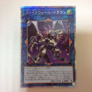 (Slightly flawed) Firewall Dragon, different picture, prismatic secret rare (ii)