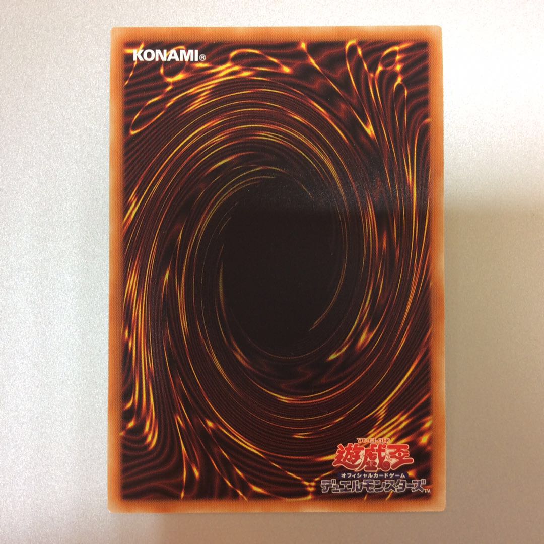 (Slightly flawed) Firewall Dragon, different picture, prismatic secret rare (ii)