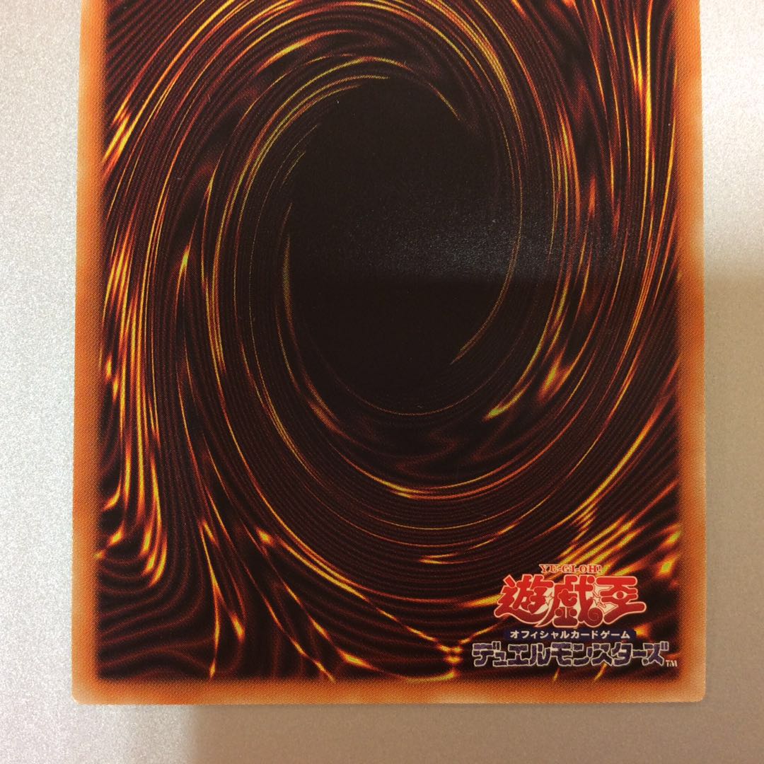 (Slightly flawed) Firewall Dragon, different picture, prismatic secret rare (ii)