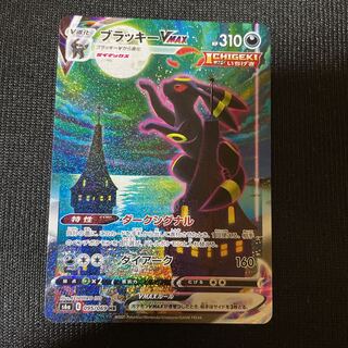 Pokemon Card Game UmbreonVMAX sa Eevee Heroes