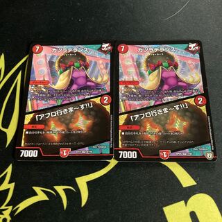 カツラデランス｜「アフロ行きまーす!!」