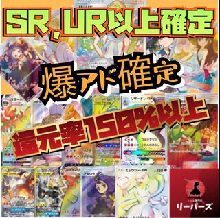 [For Orders] Opening Celebration! Trekker specialty store Reapers High class Olypa First prize available!